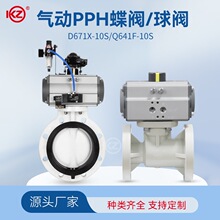 PPH������ϵ��y 671X-10S���������|���z���Aʽ���y���m���y