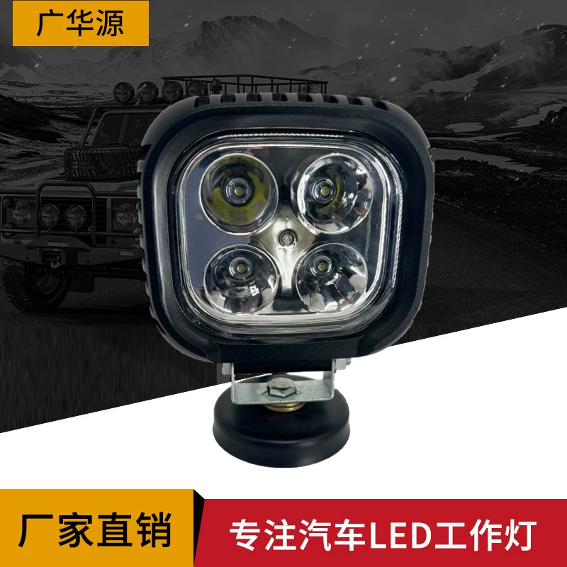 40 Вт литой под давлением алюминий яркий автомобильный рабочий свет светодиодный инженерный механический автомобильный налобный фонарь освещение грузовика капитальный ремонт фары