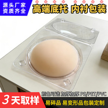 ���N���N����͸�����ܰ��bpvc����PET��ps���控�w���۸߶˶��ƃ�