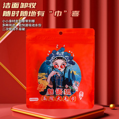 Compressed Towel Bath Towel Disposable Square Thick Travel Portable Candy Cleansing Cloth Face Towel Wholesale National Style