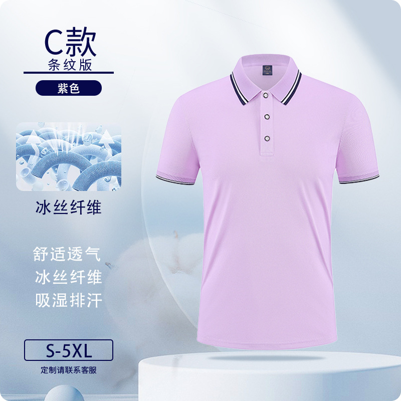 Polo de verano ropa de trabajo personalizada grupo de negocios de verano 4S tienda de reparación de automóviles camiseta de manga corta logotipo negro