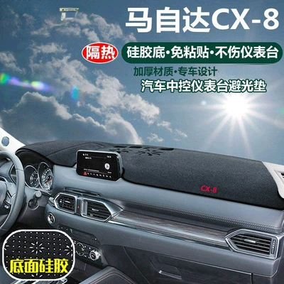 Ruiyi Axela Cx-4 Cx-5: Günəş əleyhinə siperlik - mazda-cx-8-black-trim-dashboard-sunshade