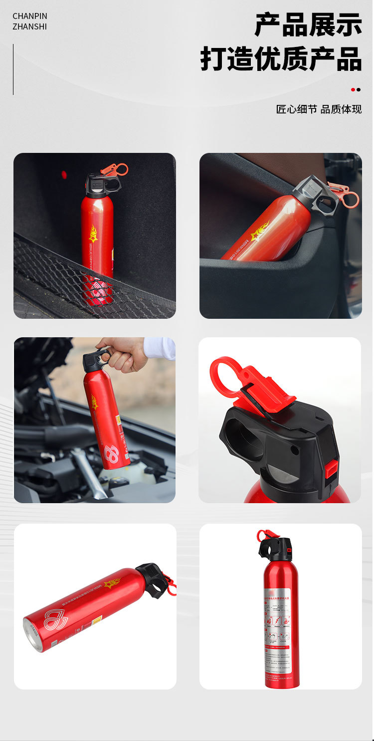 National Standard Water-Based Fire Extinguisher for Vehicle-Mounted Household High Temperature Resistant Anti-Freeze Foam Type Satchel Private Car 3C Certification