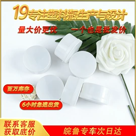 塑料瓶、壶;其他塑料包装;塑料盒