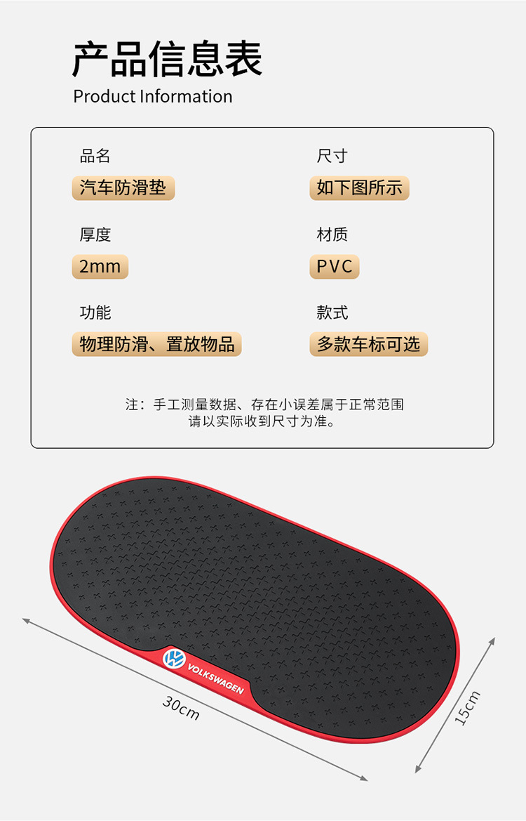 Suitable for Haval Big Dog Xiaolong Maxh6P04 Car Anti-Slip Mat Fixing Adhesive Patch, Exclusively for Haval Big Dog for Cross-Border Sales
