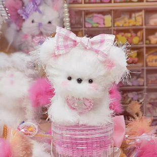 Twisted stick puppy handmade diy material package rabbit fur self-made plush doll finished product birthday gift for girlfriend
