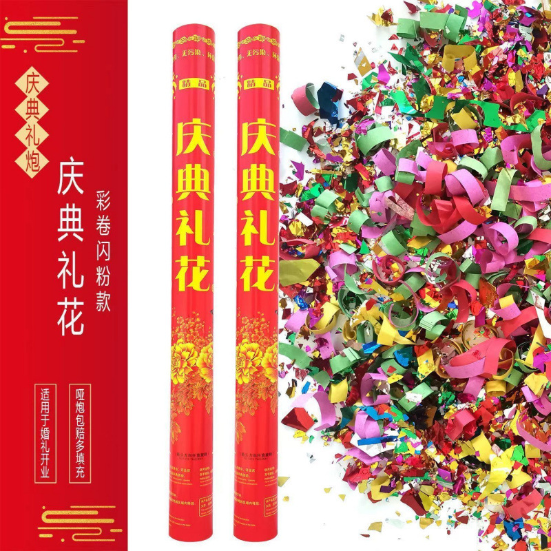 축하꽃 [색종이+플래시플라워]-[핫추천] 80모델 20개입