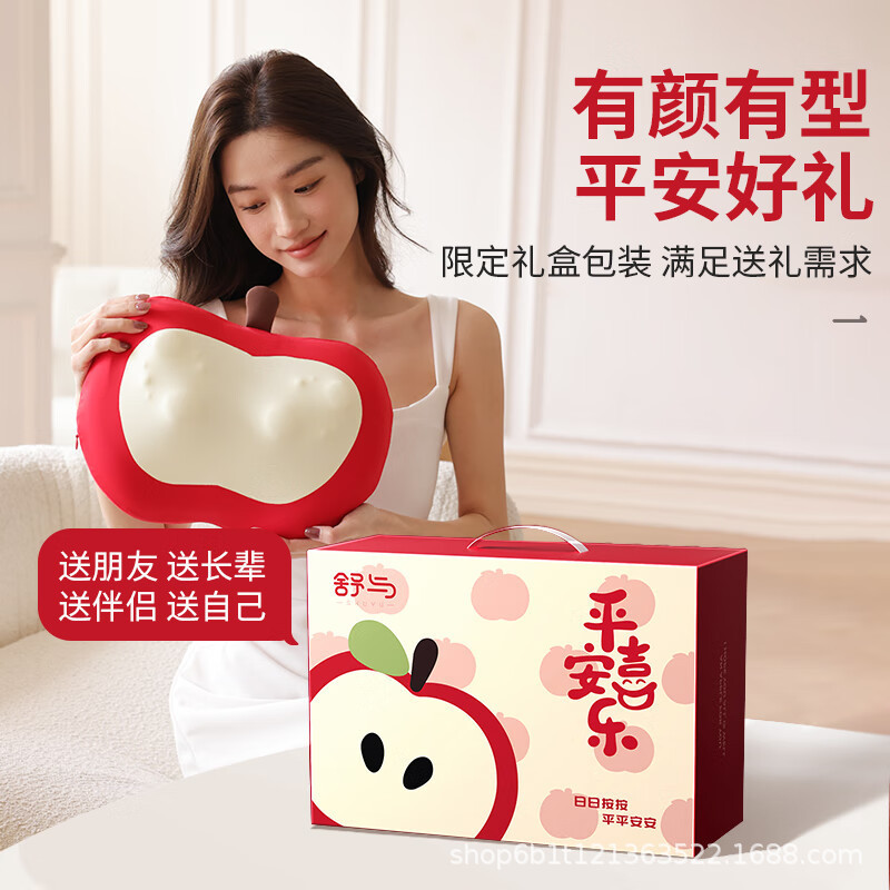 网红苹果款颈椎按摩器肩颈按摩仪头部腰部背部全身颈部按摩枕按摩|undefined