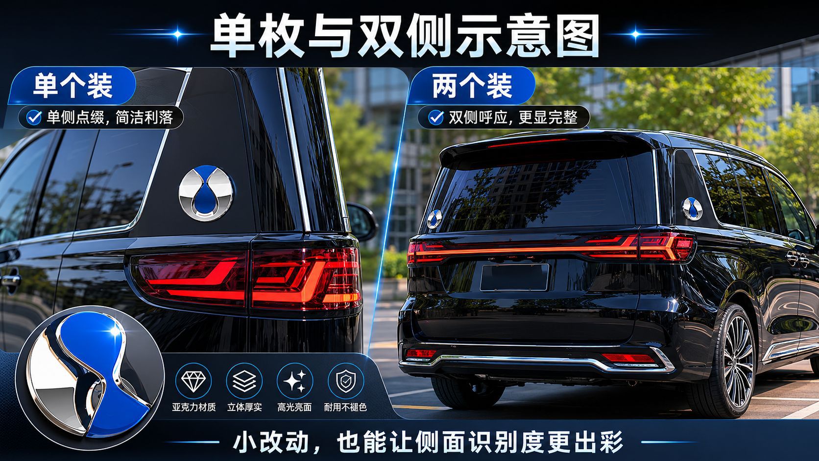 Suitable for Denza D9 Side Car Logo N8L Car Logo Sticker N9 Z9 Logo Creative Cd Pillar Zinc Alloy Car Sticker Modification