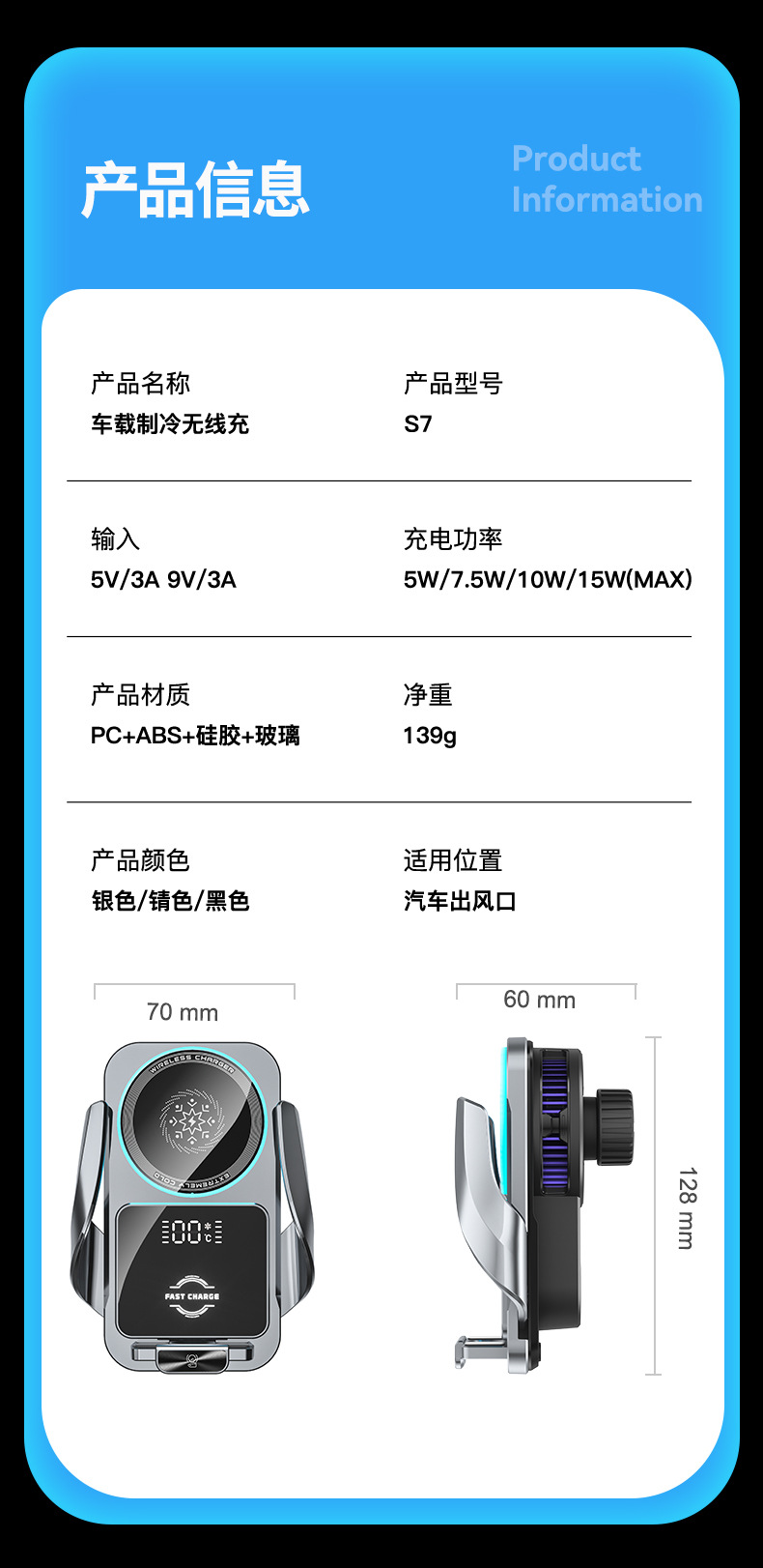 2026 New Model Semiconductor Refrigeration Car Phone Holder 15W Wireless Charging Water-Cooled Digital Display Car Phone Holder