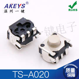 TS-A020 笑脸开关3*4白色头超小型按钮头轻触数码相机按键开关3X4