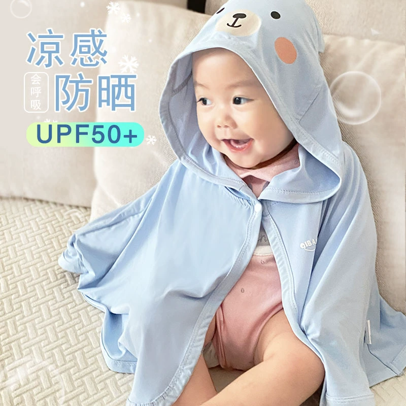 Детская солнцезащитная одежда Плащ для малышей для мальчиков и девочек 2025 новый маленький месяц анти-УФ тонкий летний прохладный