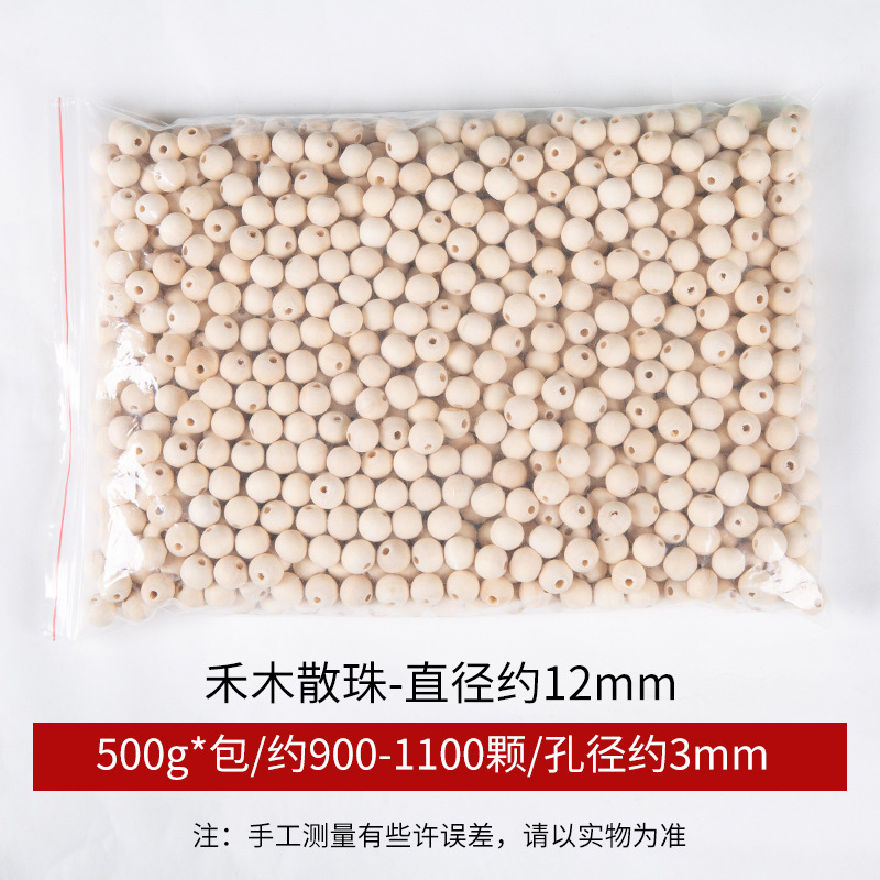 イネの木の玉を卸売りします。|undefined