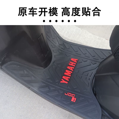 Xunying, Fuying, Xingying Motorcycle Foot, Motorcycle pedals