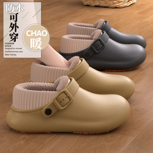 防水包跟棉拖鞋女士冬季外穿2025新款室内家居保暖防滑加绒棉鞋男
