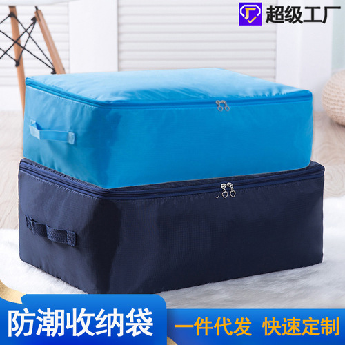 Oxford cloth quilt storage bag clothes moisture-proof and dust-proof bedroom extra large storage bag cotton wool dust-proof bag wholesale