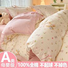 A�Ʒ�ļ��׼���ȫ���¿�α��ױ��֌W�����ᴲ�������״���4