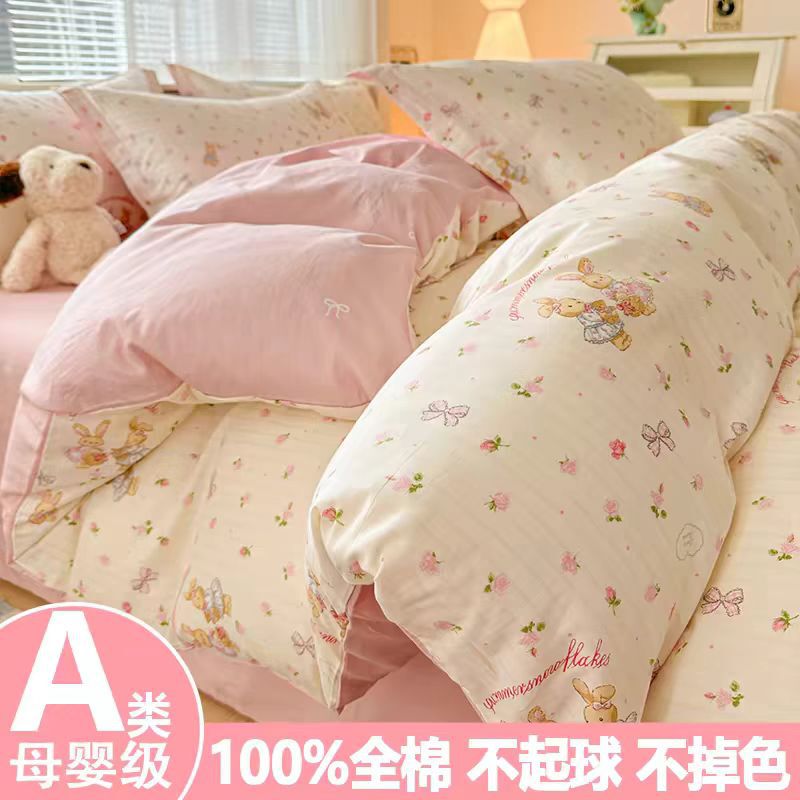 Class a Bedding Four-Piece Set Pure Cotton New Style Bed Sheet Duvet Cover Student Dormitory Bed Three-Piece Set Fitted Sheet 4 Class a Bedding Four-Piece Set Pure Cotton New Style Bed Sheet Duvet Cover Student Dormitory Bed Three-Piece Set Fitted Sheet 4