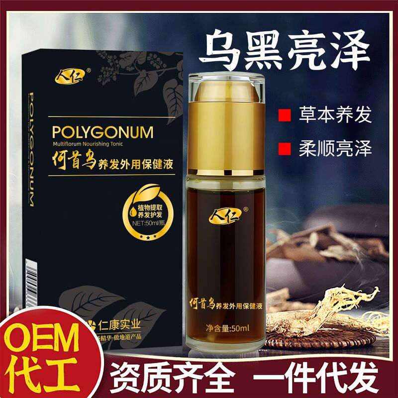 Anti-Hair Loss Hair Growth Serum, Hair Essential Oil, Hair Nourishing Serum, Thick Hair and Eyebrow Growth Serum, White-To-Black Hair Serum, Hair Nourishing Serum for Black Hair