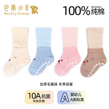 Ӥ�׶�100%�޳�Ͳ���ﶬ��ëȦ�������ذ��ౣů�Ӻ��ͯ��Ͳ��