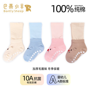 ���׃�100%���LͲ�m�ﶬ��ëȦ�m�����m�ذ��m��ů�Ӻ�ͯ��Ͳ�m