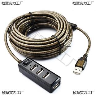 usb2.0���L�� �Uչ�����L��3��5��10�� �־��� �Ŵ��� HUB������