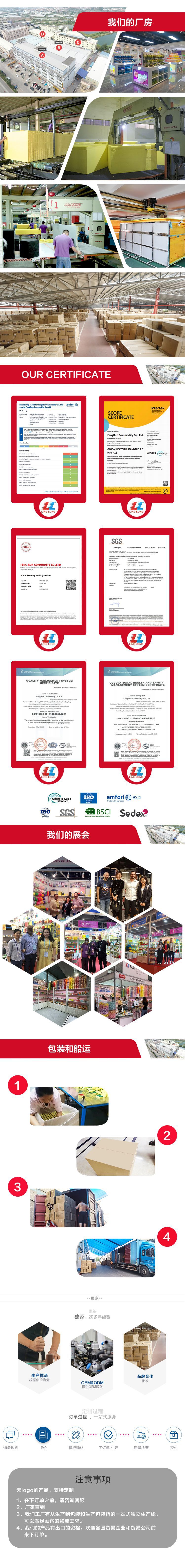 海绵详情页模板中文