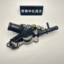 11060-3RC0A 11060-4BB0A水控制阀出水口适用于日产奇骏t32 MR20D