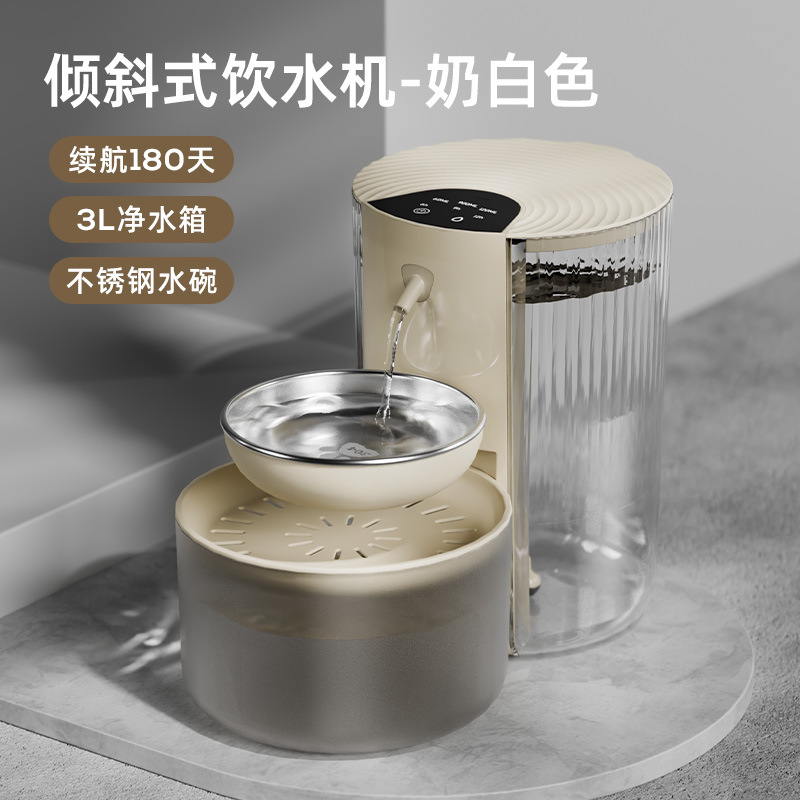 Dispensador de agua popular para gatos, bebedero automático diario para mascotas con dispensador de agua inteligente sin enchufe, transfronterizo.