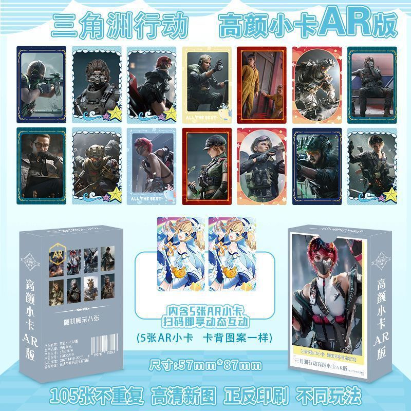 Delta force ar edition high-quality trading cards - 55 cards/box