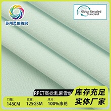 RPET75D����y��ѩ���ļ���ɫ��͸�����B��ȹ���b�h��Ů�b����