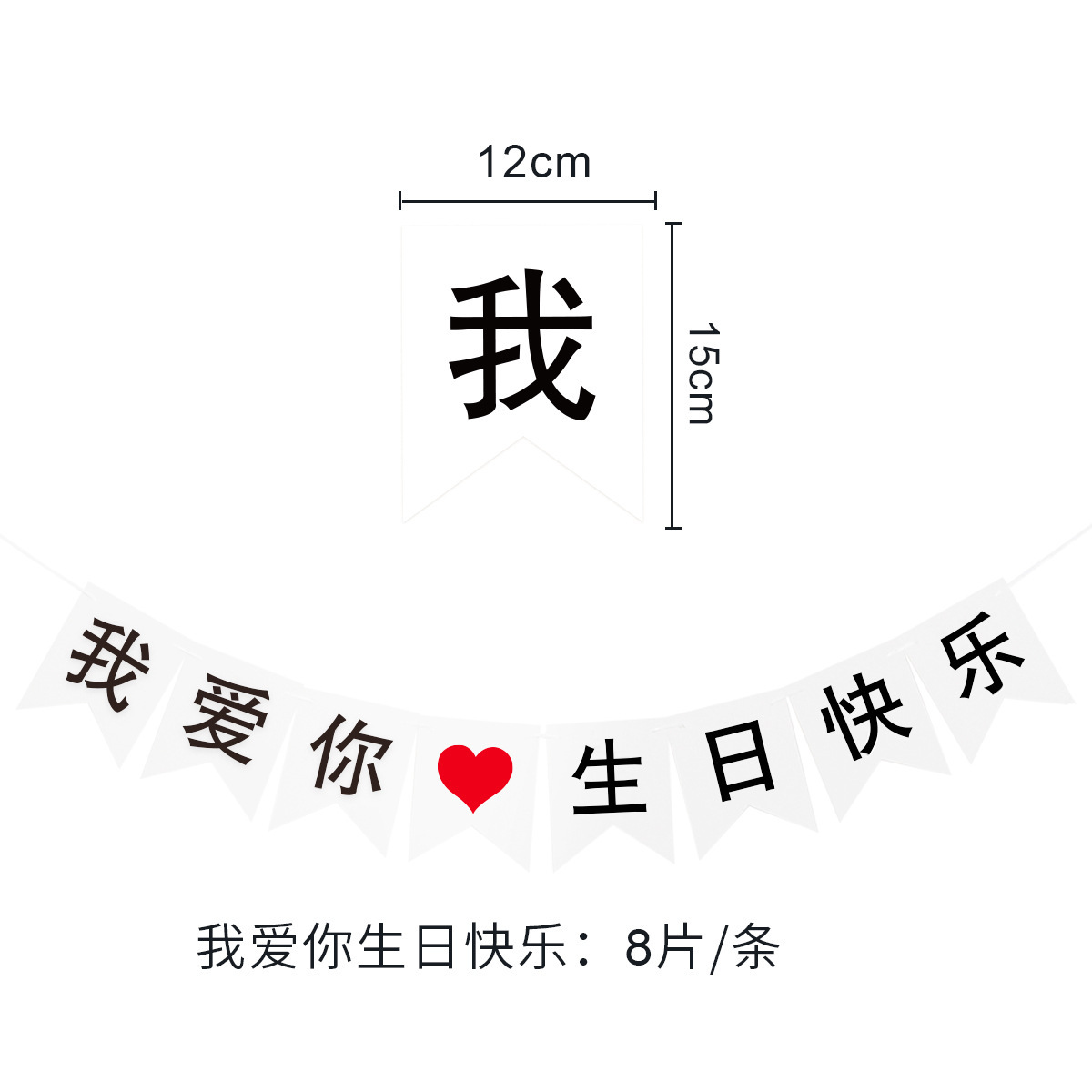 Bebé Feliz Cumpleaños cola de pez tire bandera tronco confesión decoración bebé Te amo tire flor L