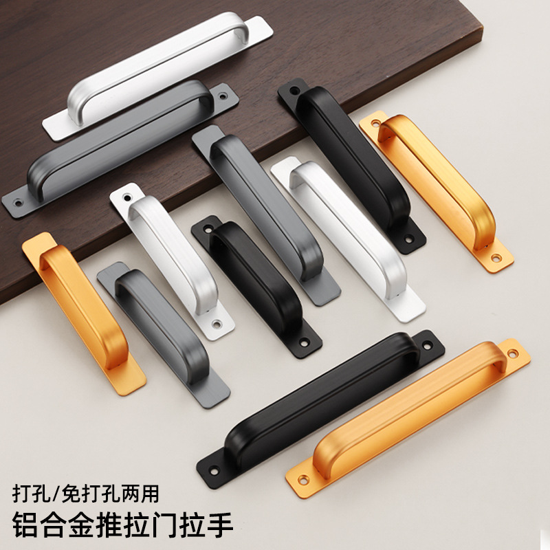 免打孔门窗拉手铝合金小把手木门推拉门窗户玻璃移门自粘把手