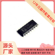 MC74HC17DR2G SOIC-16 AD9241ASZ AD9218BST-40 LTC6811 MCT62 MC