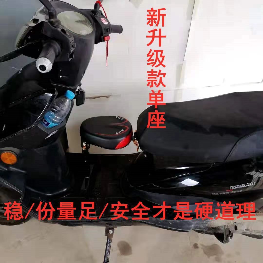 Customized Children's Front Seat Folding Seat for Kids, Child Seat for Electric Scooter, Electric Motorcycle, and Pedal Bike