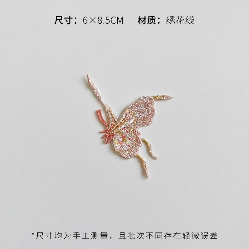 芯苼 中秋节新品中式刺绣布贴节日礼品手工diy装饰配件鲜花束资材|undefined