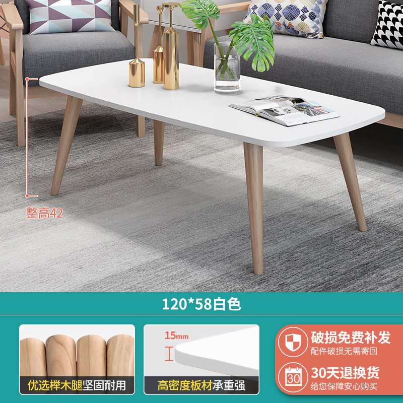 Mesa de té de madera sólida nórdica simple, mini mesa de té de sala de estar, mesa de té moderna simple, mesa de té económica pequeña