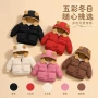 新款秋冬连帽加厚棉服