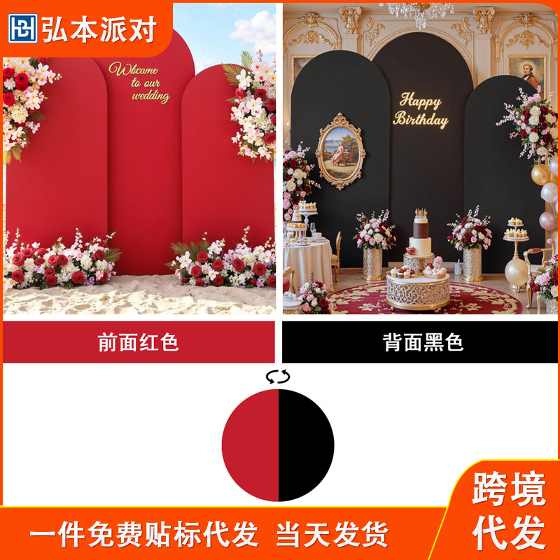 Cross-Border Three-Piece Wedding Arch Cloth Cover Backdrop Decoration Birthday Party Setup Set Semi-Circular Cloth Cover Shape