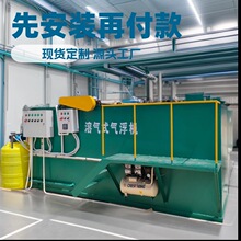 �ܚ�ʽ�⸡�C�S�� һ�w����ˮ̎���O�� 1m&sup3;5m&sup3;/h 10m&sup3;/h�⸡�C