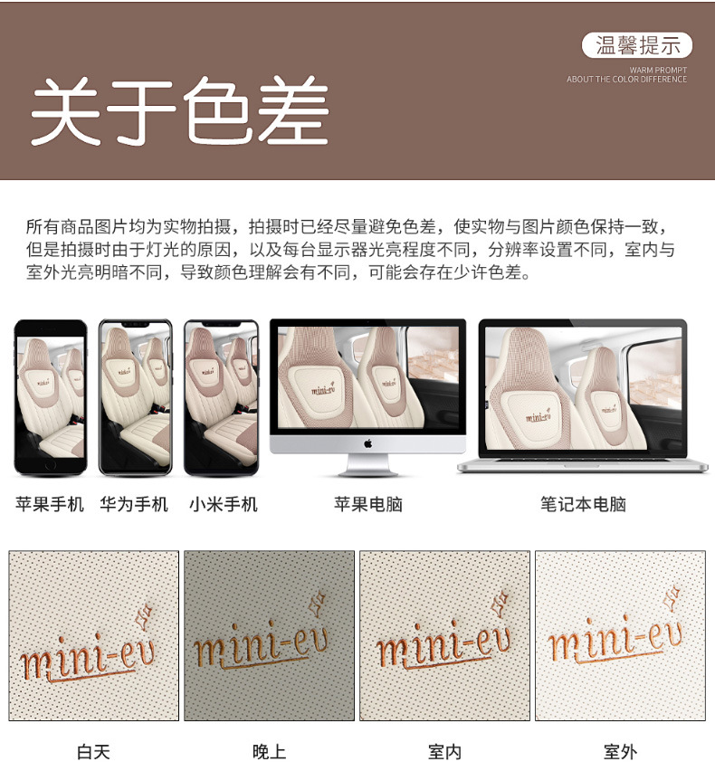 Suitable for Geely Xingyuan Car Seat Cushion, Special Car Special Rams Suede Leather Seat Cover, Four-Season All-Inclusive Seat Cover