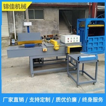 布料压块机二手服装压缩打包机 服装床单海绵擦机布套袋液压块机