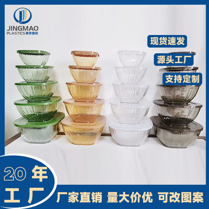 Square Pet Plastic Salad Bowl Transparent Thickeneded Mixing Bowl Square Vegetable Cooking Bowl Fruit Snack Snack Bowl