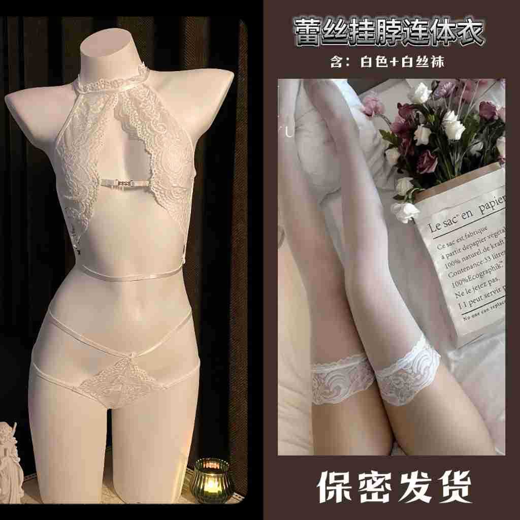 흰색 + 흰색 스타킹