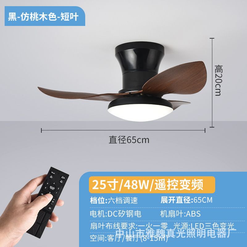 Nueva Conversión de frecuencia lámpara de ventilador de tres hojas techo doméstico simple comedor sala de estar dormitorio lámpara ventilador integrado lámpara de ventilador de techo Nórdico