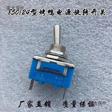 @850/850/820/24ͿtutըԴ_Pӟ_̫