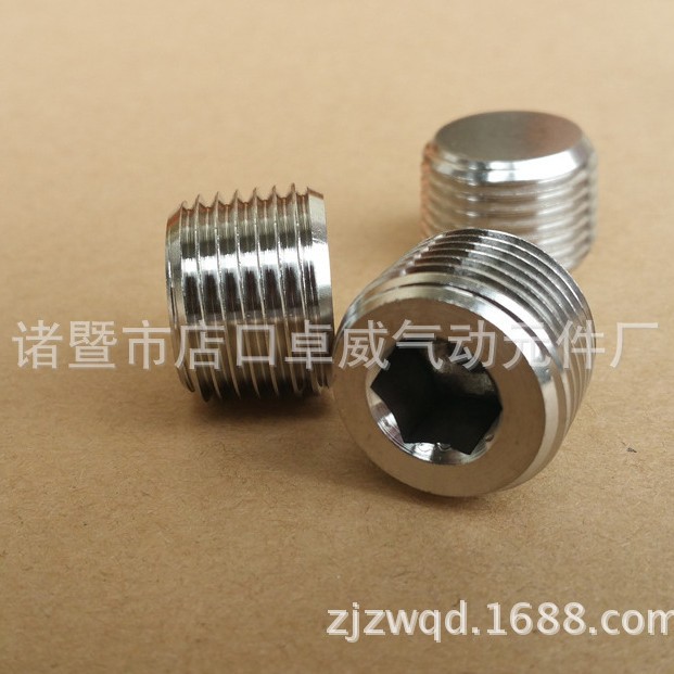 304外丝堵头不锈钢内六角喉塞水暖燃气堵头闷头ZG2分3分4分6分1寸