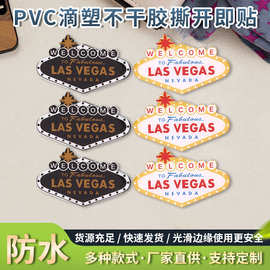 PVC软胶冰箱贴纸3D立体滴胶印LOGO标签贴片创意不干胶粘黏贴定 制