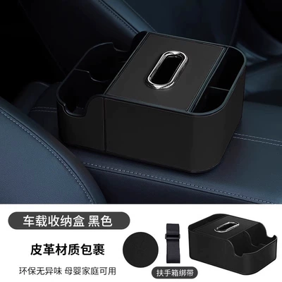 Car tissue box/set Holder, Car Armrest Cup - blackmulti-functional-car-armrest-organizer-box-abs-eco-leather-damage-free-installation