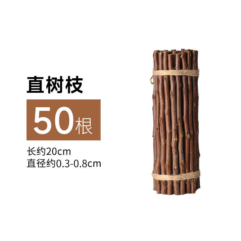 枝材料天然乾燥枝幼稚園児童手作りdiy装飾材料木創造造景原木段|undefined